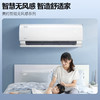 美的（Midea）空调 KFR-35GW/N8MWD1 纤白 商品缩略图6