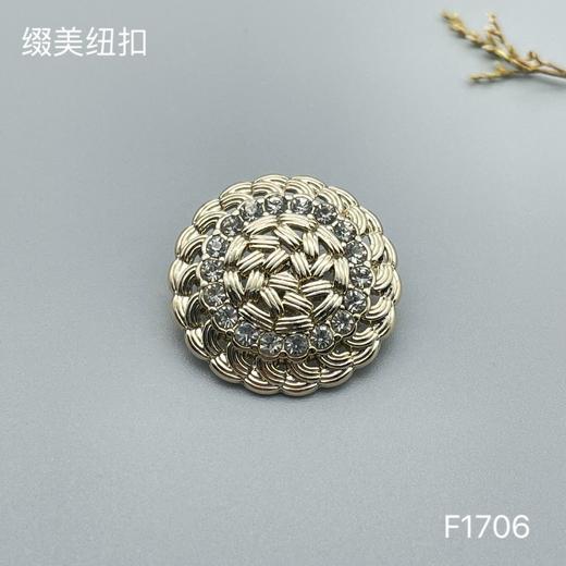 F1706 商品图1
