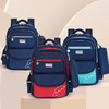「5款配色」贝科羊儿童书包 韩版减负1-3-6年级小学生书包 商品缩略图1