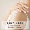 4楼Eubelle欧蓓 【到期日：2026.6.30】KUORA库尼尿素西班牙干敏皮身体乳400ml 女 吊牌价：189元 活动价：112元 商品缩略图2