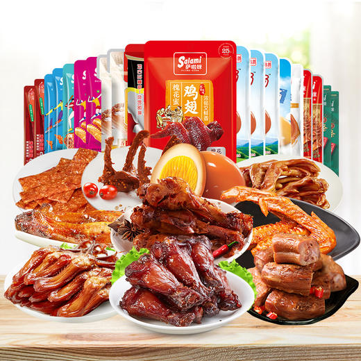 【萨啦咪-零食大礼包514g/11袋】混合零食整箱年货礼盒送礼（团购款） 商品图1