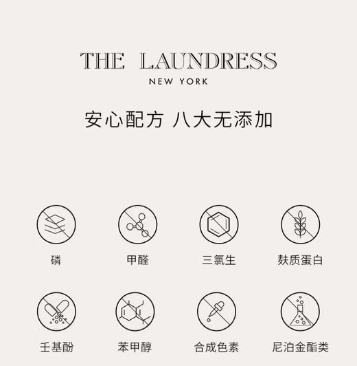 4楼Eubelle欧蓓 The Laundress经典洗衣液1kg 衣物洗护三重酵素香氛留香洗涤剂 活动价：190元 商品图3