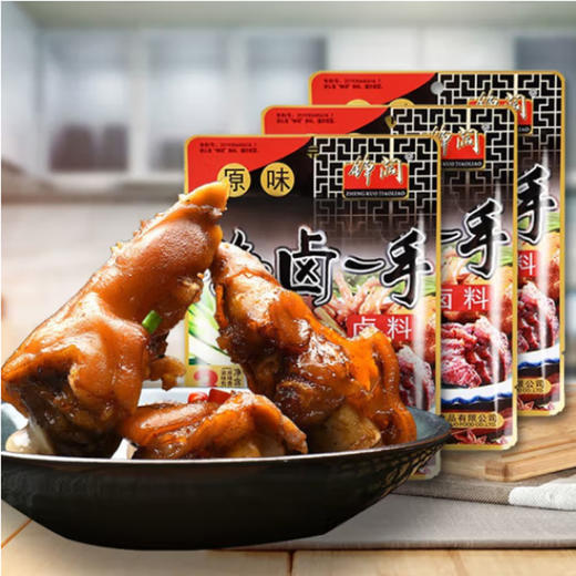 原味卤一手卤料【86g】 商品图0