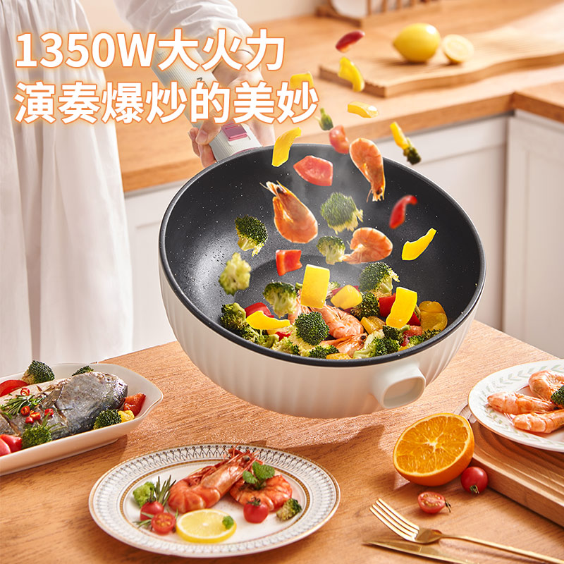 【自营】NERF电炒锅XM-009