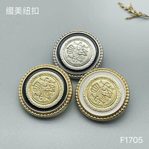 F1705 商品图0