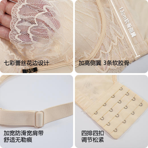 【特价39元1件】婴儿棉调整文胸—牛奶棉定型模杯，牛奶棉质感亲肤柔软，轻薄细腻-6233100 商品图4