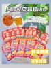 //【乌江榨菜】下饭神器‼️💥19.9￥💰15包👉经典老牌🤤值得信赖🔥全球畅销150亿包 榨菜界的天花板 好吃的根本停不下来❗ 商品缩略图0