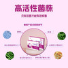 暗香女性益生菌片 平衡女性私密菌群 健康舒爽无烦恼 商品缩略图1