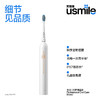 usmile电动牙刷P1SE 商品缩略图3