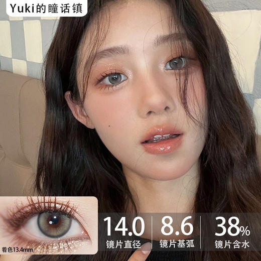 Ginomii半年抛品牌-纳米珍珠蓝 商品图0