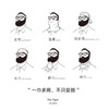 工装优选 日系复古百虎图凉感透气面巾罩头套骑行运动印花发带腕带 商品缩略图3