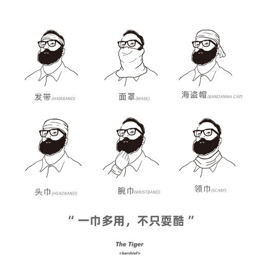 工装优选 日系复古百虎图凉感透气面巾罩头套骑行运动印花发带腕带 商品图3