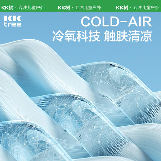 KK树儿童防晒帽大帽檐宝宝遮阳帽男孩女童空顶太阳帽夏季防紫外线夏日梦想家防晒护颈帽 商品图4