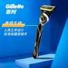 吉列锋隐5致护刀架含1刀架1刀头 商品缩略图0
