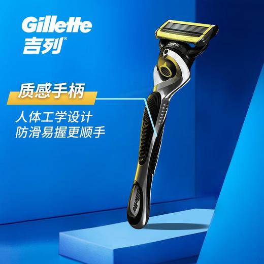 吉列锋隐5致护刀架含1刀架1刀头 商品图0