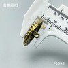 F1693 商品缩略图6