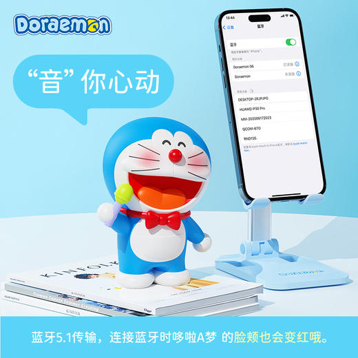 ROCK 哆啦A梦 麦霸蓝牙音响 商品图3