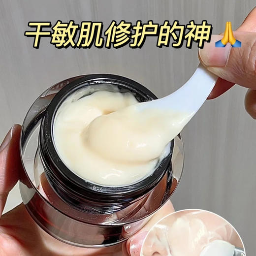 毛戈平 鱼子酱面膜65克 商品图2