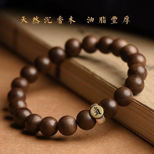 天然沉香手串【十二生肖本命佛守护神】沉香佛珠、S925纯银转运佛配件、男女同款 商品图2