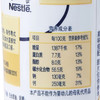 雀巢鹰唛炼奶原【185g】 商品缩略图4