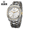 依波表EBOHR 专柜同款现代风格经典男士机械表1038 商品缩略图1