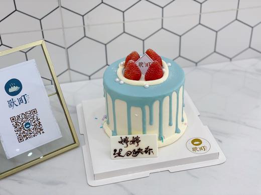 复古小清新蓝色淋面小蛋糕 商品图3