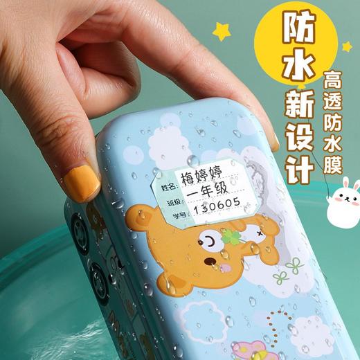 「两款可选！5包装」得力姓名贴防水名字贴不干胶防水幼儿园儿童可爱手账贴纸套装 商品图3