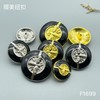 F1699 商品缩略图3