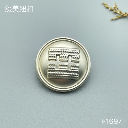 F1697 商品图1
