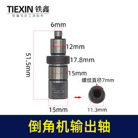 【货号03155】配石井莱财125MM2680瓦倒角机电机输出轴