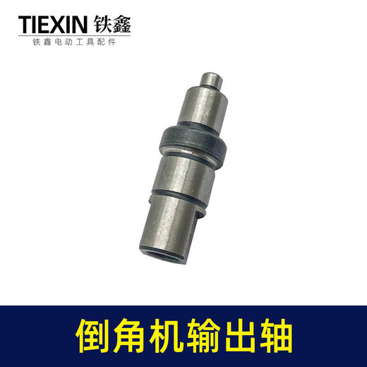 【货号03155】配石井莱财125MM2680瓦倒角机电机输出轴 商品图7