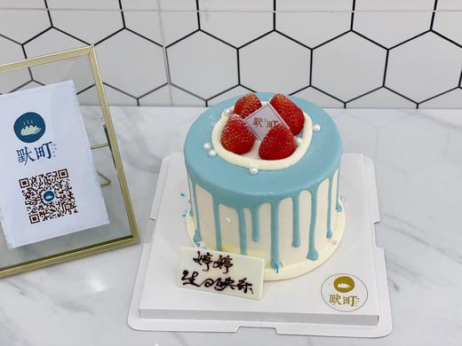 复古小清新蓝色淋面小蛋糕 商品图2
