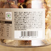 一米市集严选 健康混合果仁160g 6种果仁美味健康随心享 商品缩略图3