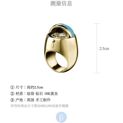 详询客服｜Solange-SECRET-宇宙的秘密 钻石 戒指［英国设计师］ 商品图5