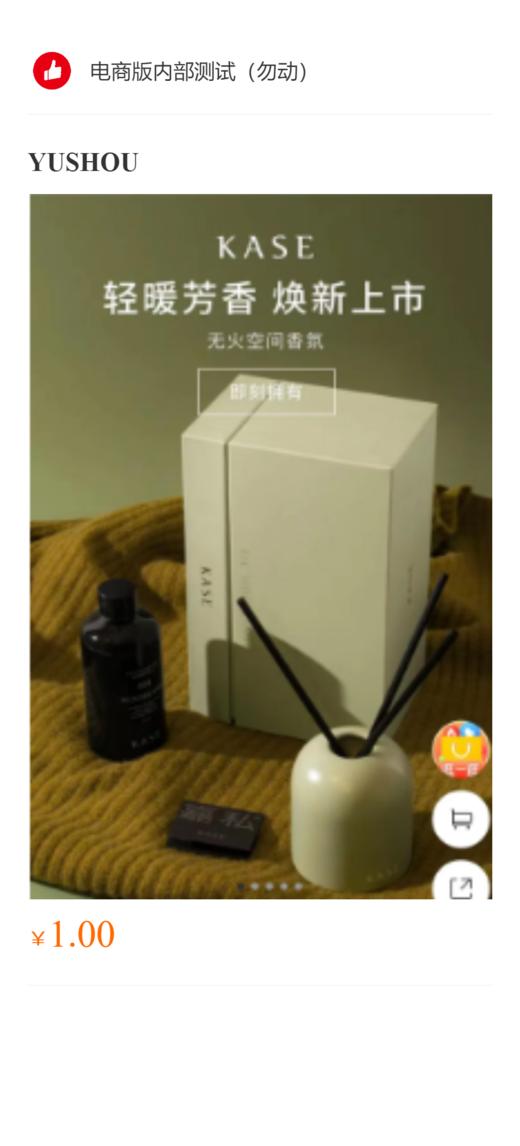 西红柿 商品图0