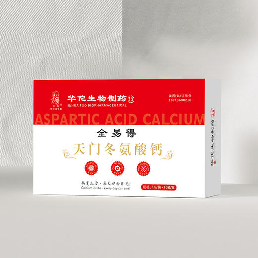 全易得天门冬氨酸钙 1g/袋✖30袋/盒 商品图1