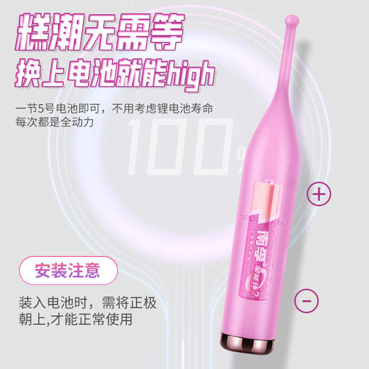 【安可尼】仙女蜜豆棒 商品图6