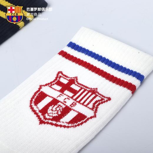 巴塞罗那俱乐部官方商品｜巴塞罗那俱乐部官方蓝白双色休闲运动袜 商品图1
