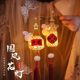 七夕情人节古风竹编灯笼led发光中秋儿童手提兔子灯花灯汉服挂饰