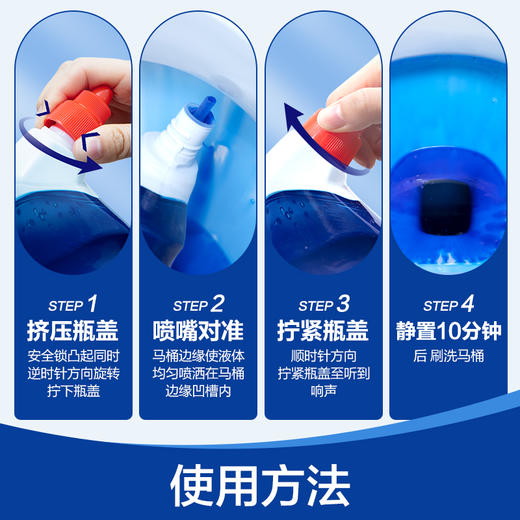 HARPIC亮湃多效合一洁厕液活力海洋750ml 商品图4