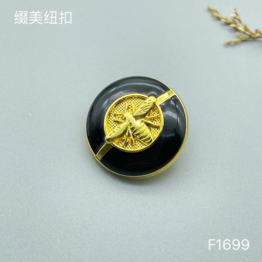 F1699 商品图2