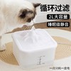 猫咪饮水机自动循环宠物喂水器狗狗喝水猫水盆流动水壶过滤芯活水 商品缩略图0