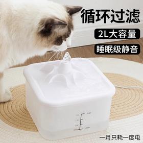 猫咪饮水机自动循环宠物喂水器狗狗喝水猫水盆流动水壶过滤芯活水