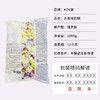 【中欧班列精选】WWJ俄罗斯进口四色水果奶糖KDV水果味混合软糖 1000G 商品缩略图6