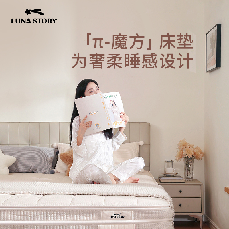 lunastory私人定制弹簧床垫X系列可拆洗软硬两用护脊黄麻家用乳胶床垫子