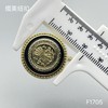 F1705 商品缩略图5