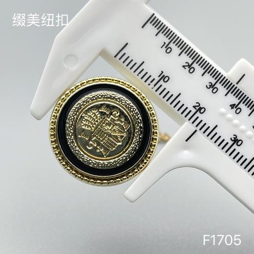 F1705 商品图5