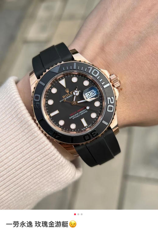 真金劳力士游艇黄金版/玫瑰金 商品图0