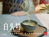 【独一份】白茶稀缺品珍藏，2015五彩贡眉7年了首次推出（50克） 商品缩略图6
