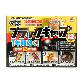 安速蟑螂屋12个装